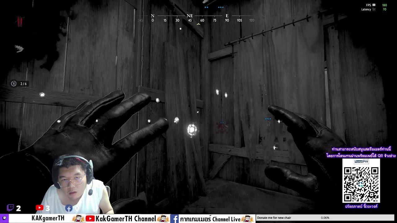 ตุบบตับ / Hunt Showdown 1896