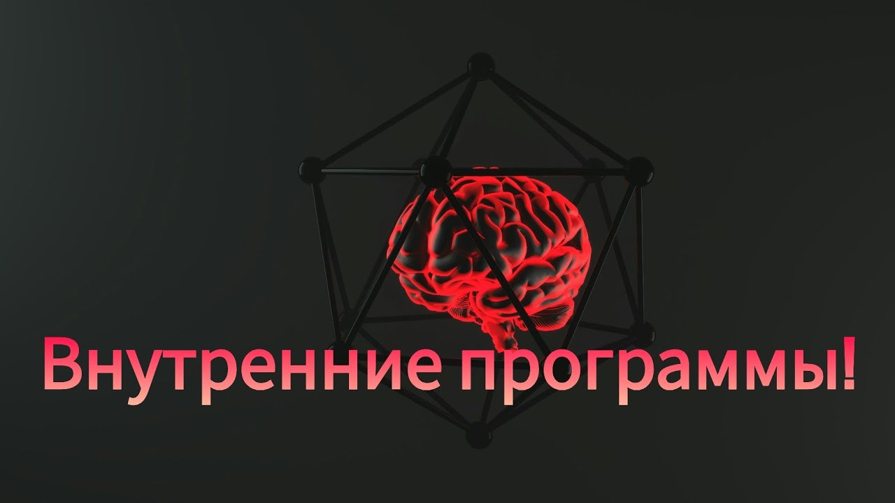 Выбранные программы!.. 🤔🙄🙃😴🤕🤯😨