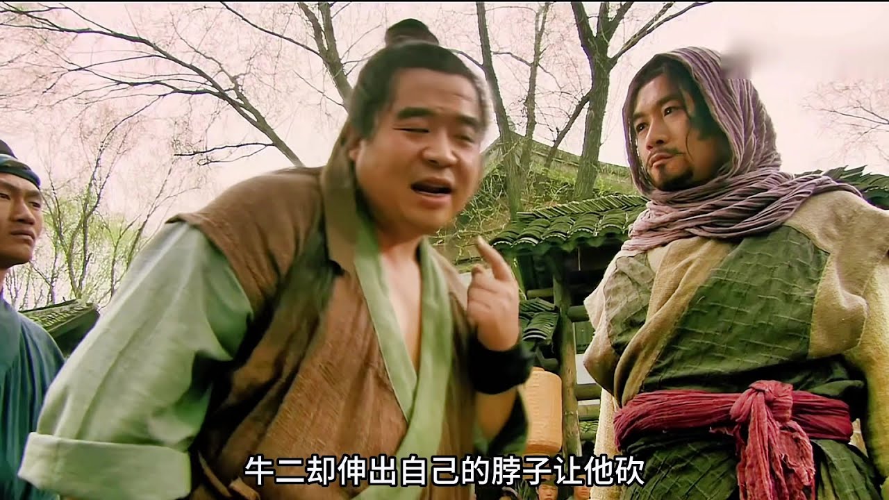 生辰纲决战 杨志索超正面对决 #杨志 #索超 #生辰纲 #水浒传 #战斗