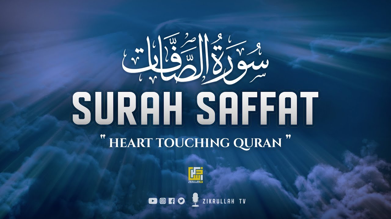 Most beautiful recitation of Surah As-Saffat (سورة الصافات) ⋮ Zikrullah TV