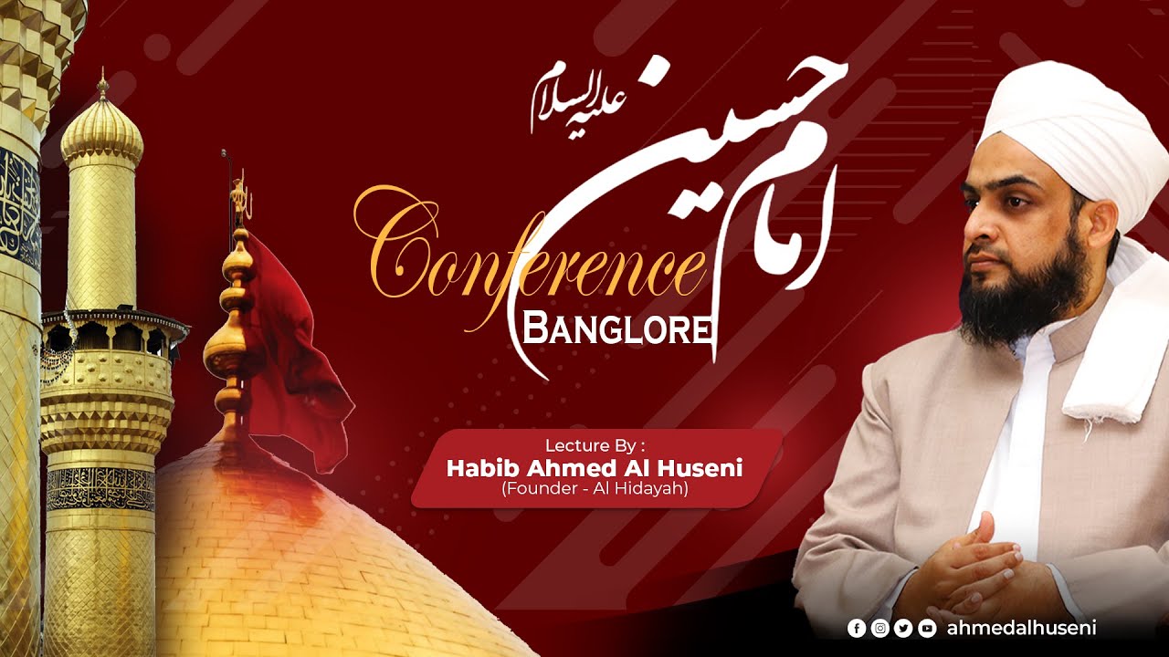 Imam Hussain (عليه السلام) Conference | Bengaluru | HABIB AHMED AL HUSENI