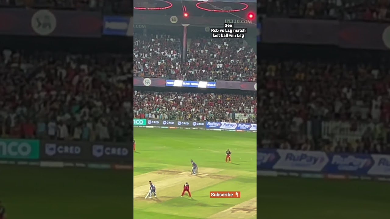 See this Rcb vs Lsg match, last ball Lucknow Super Giants won by 1 wicket 🏏 #rcbvslsg