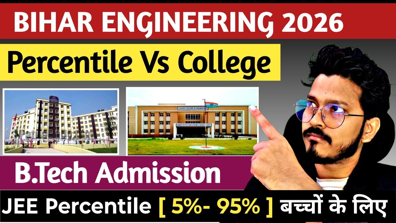 🔴JEE Main Percentile vs College in Bihar ✅ 5%-95% Top College in Bihar Engineering Ugeac Counselling