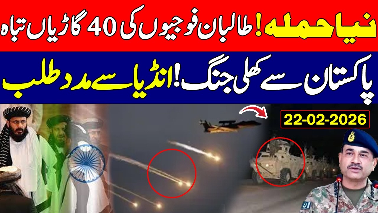 Afghan Taliban Convoy updates from Pak Afghan Border after Paktika,nangarhar strikes