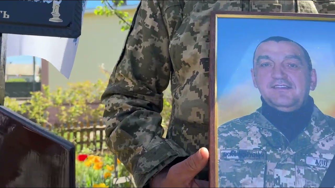 На щиті повернувся у Володимирець батько пʼяти дітей