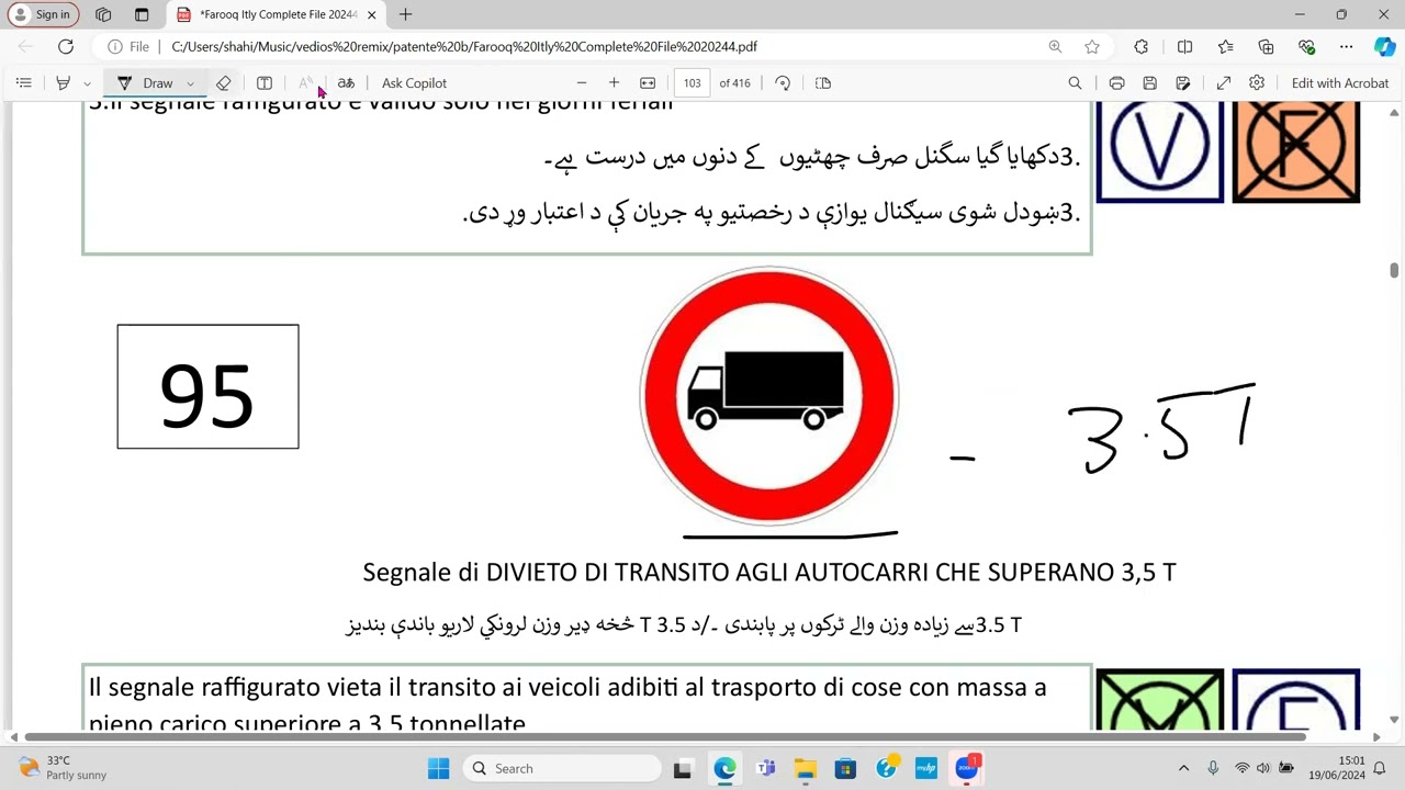 Patente B in Pashto Chapter #2 Topic 95