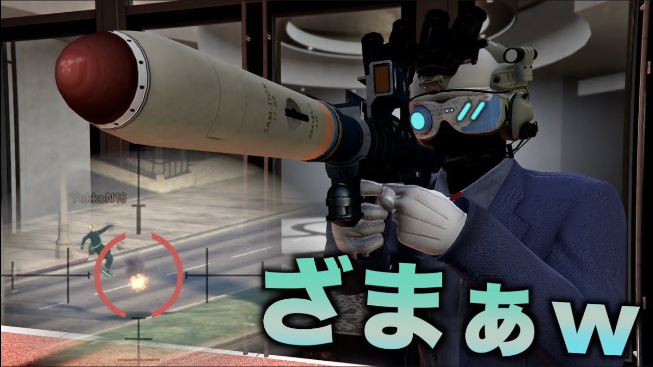 【GTA5】ひたすら集団のボスだけ狩ってたらVCつけてキレられた
