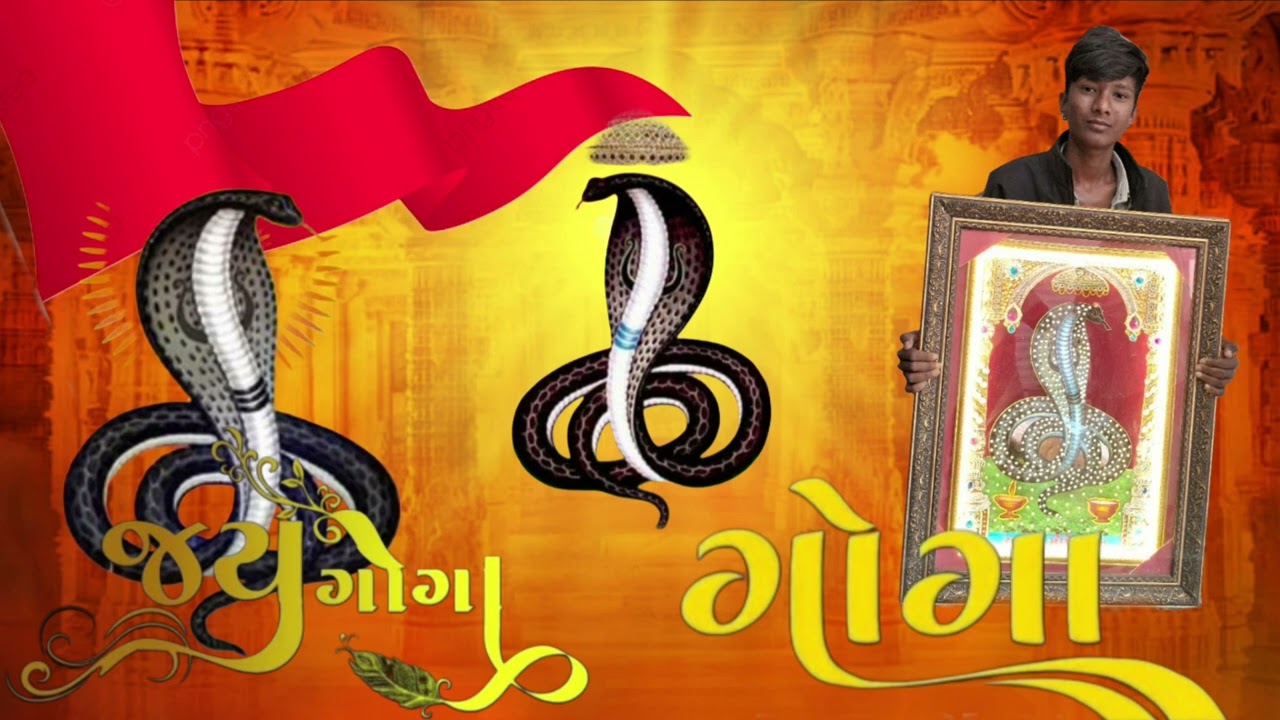 Gogo RameXગોગો રમે * GAMAN SANTHAL...