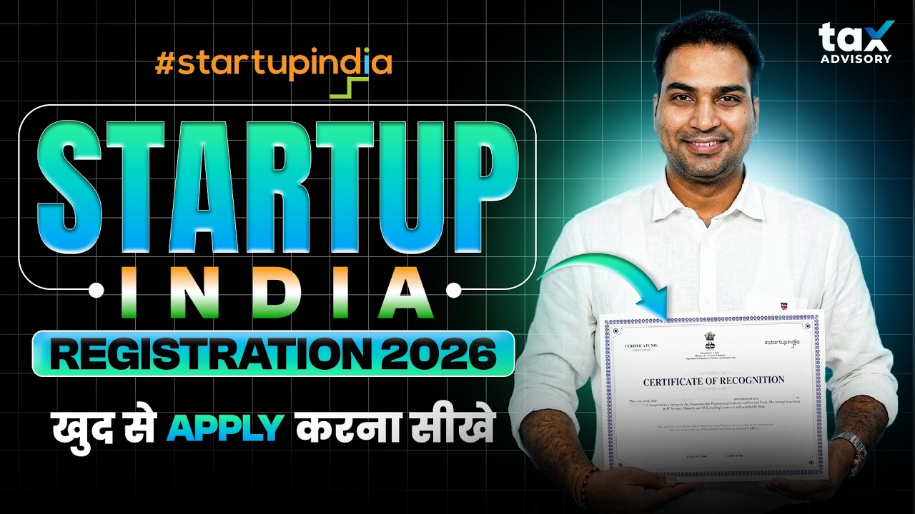 Startup India New Registration Process 2025 | DPIIT Recognition Tutorial Step By Step in Hindi