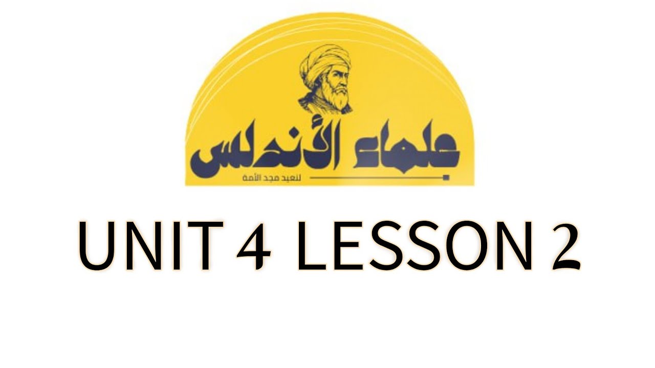 Lesson 2 unit 4 prep 2 first term 