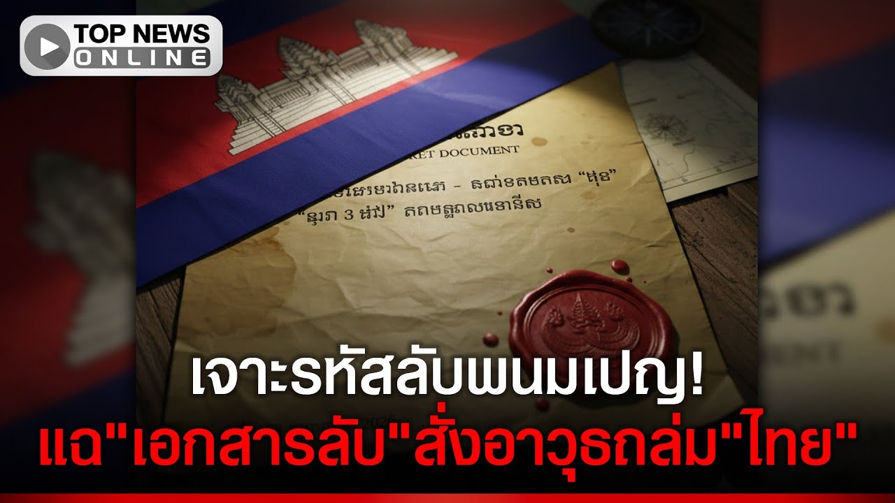 จิ๊กซอว์มรณะ!