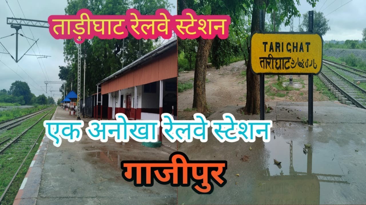 Tarighat Railway Station Latest Update