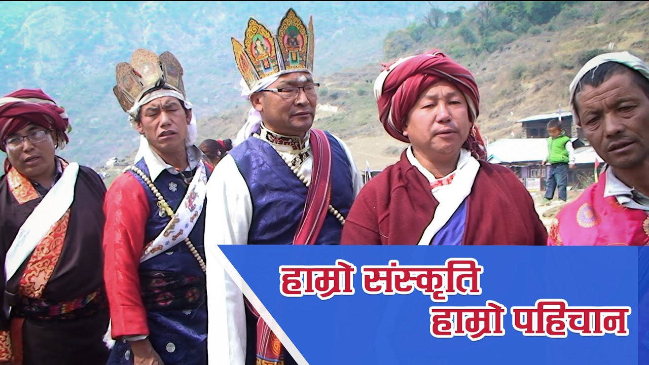 RASUWA THUMAN