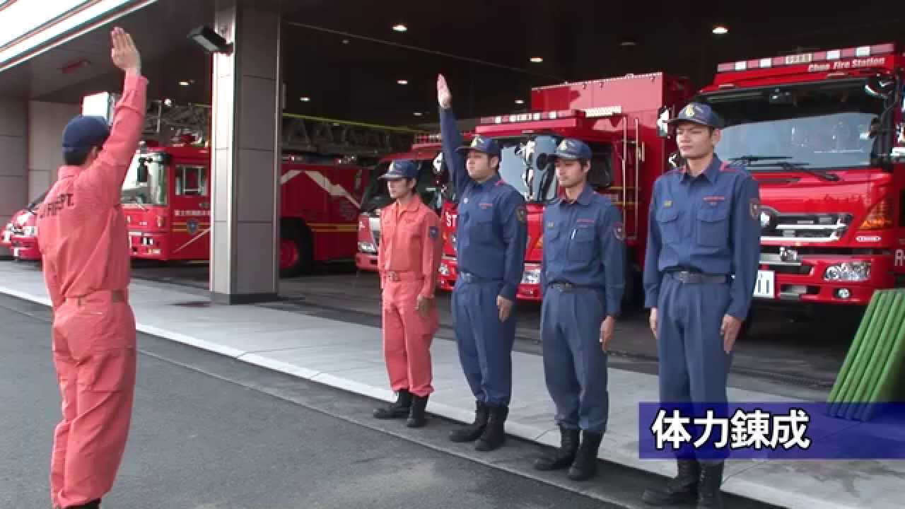 富士市中央消防署の一日