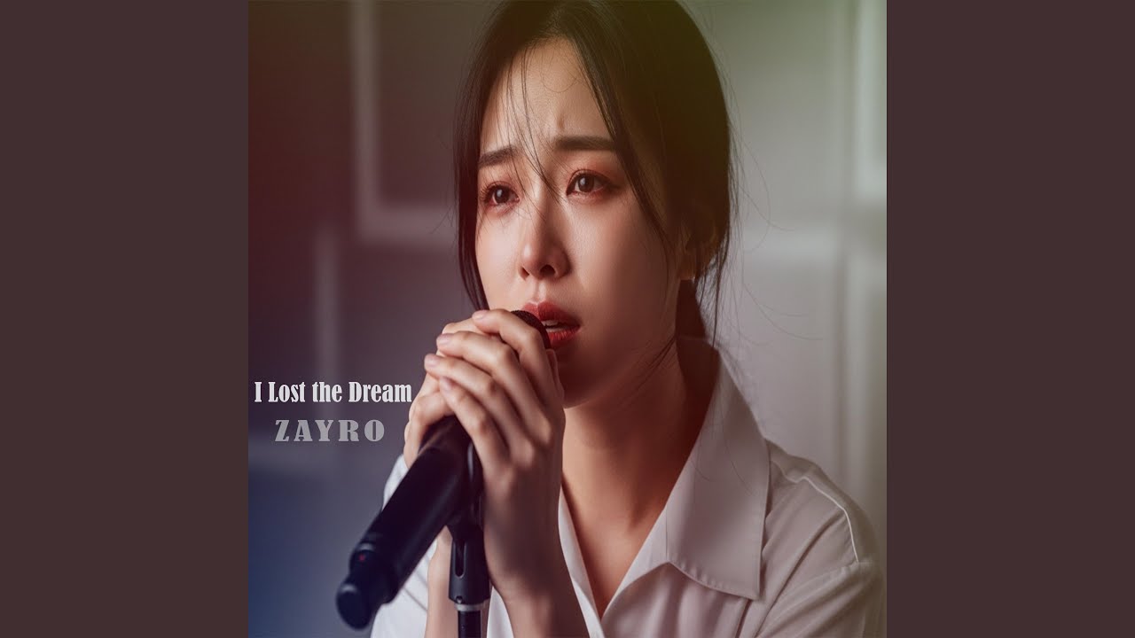 I Lost the Dream