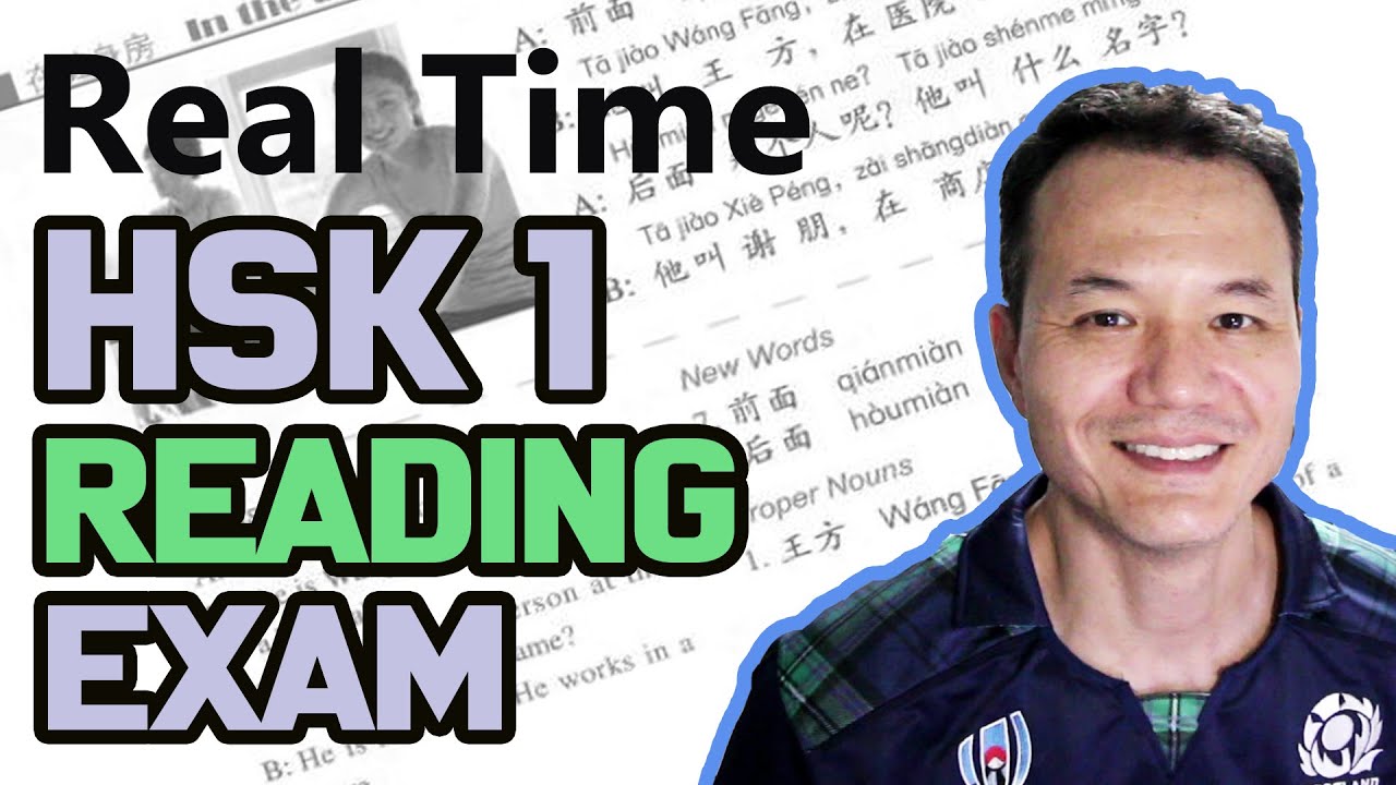 Taking HSK 1 READING Exam Real Time