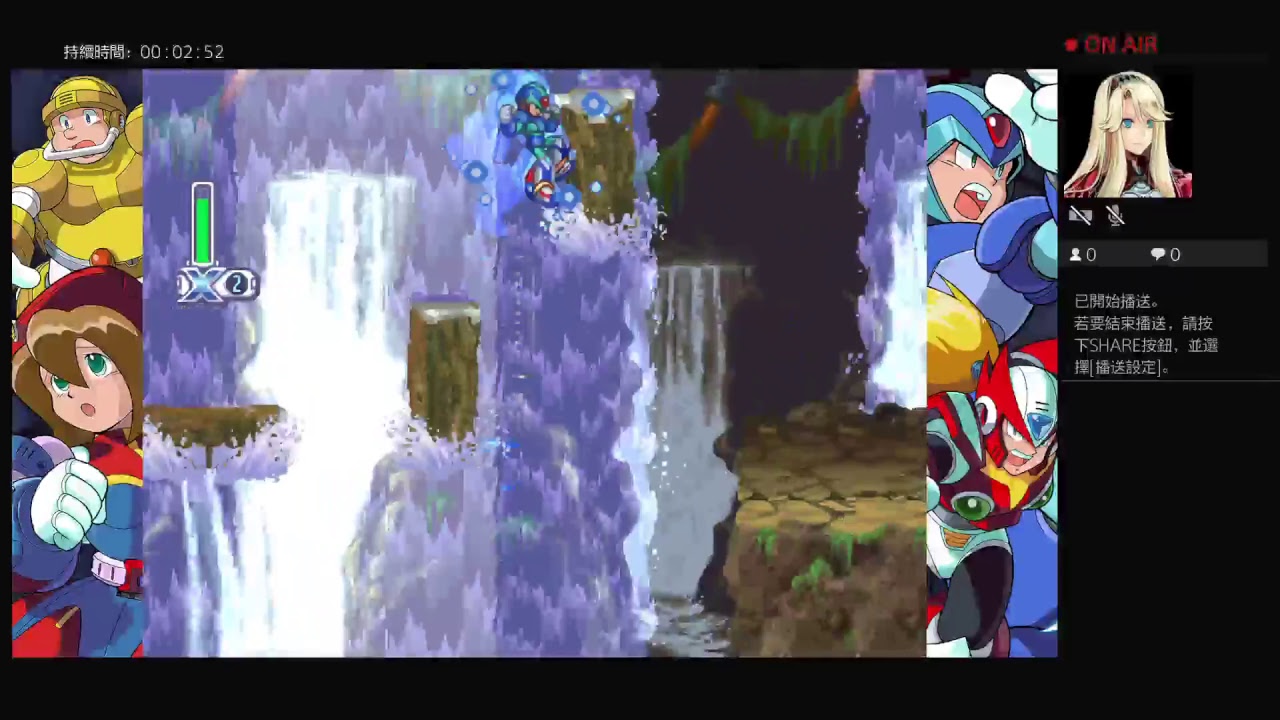 Rockman X Legacy Collection