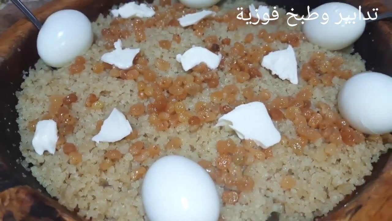 #رفيس ان بريان غرداية #اكلة تقليدية