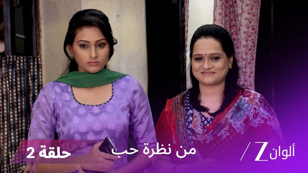 مسلسل من نظرة حب حلقة 2 | فاتشي تحضر عروض الزواج لـ لاليتا!