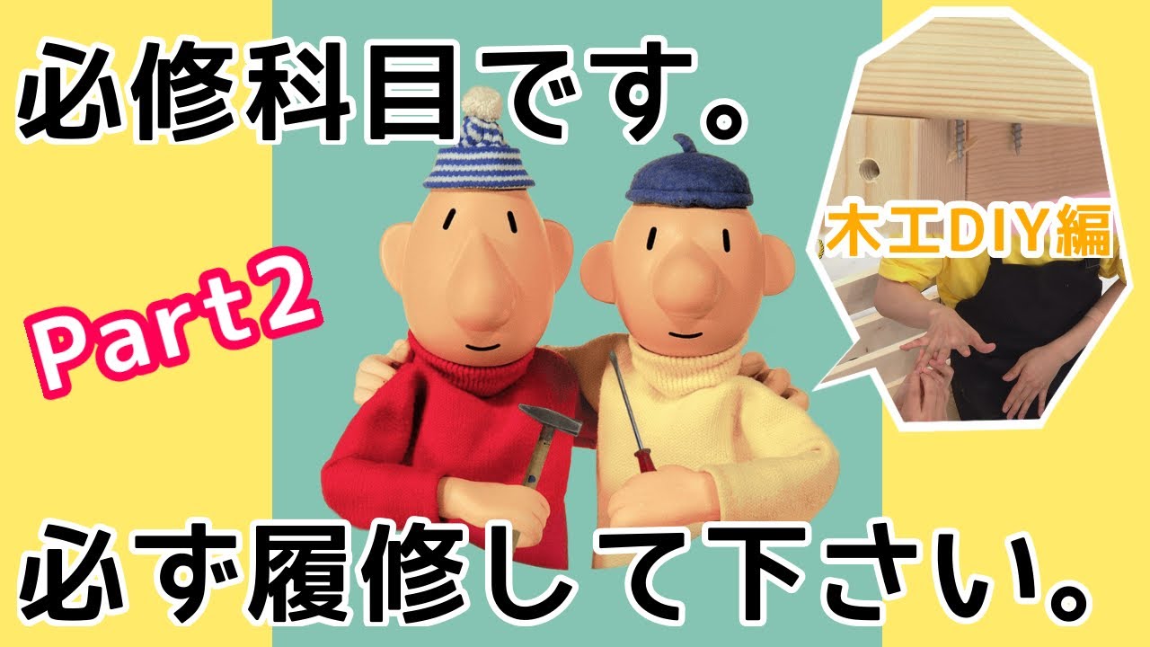 [SF9 ONF 日本語字幕] 全国民に見てほしいパットとマット特別講義 2時間目 技術