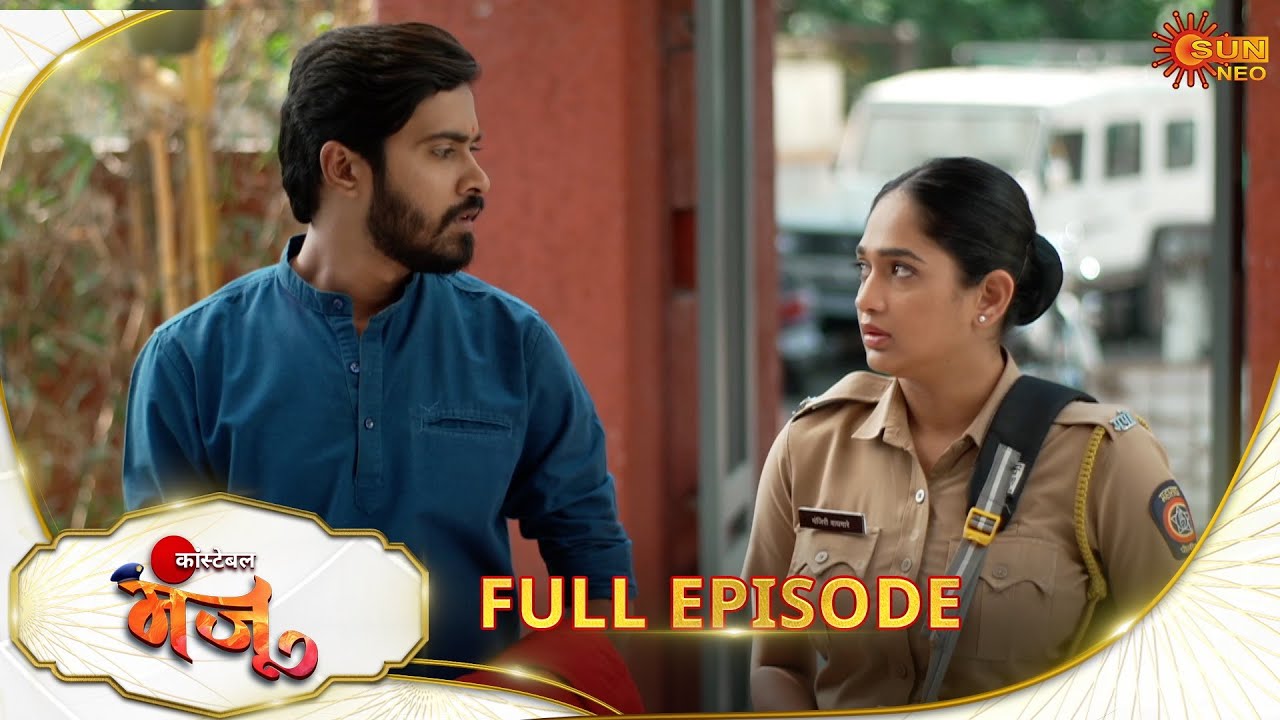 Constable Manju - Full Episode| Ep No - 85 | Hindi Serial | 26 Feb 2025 | Sun neo serial