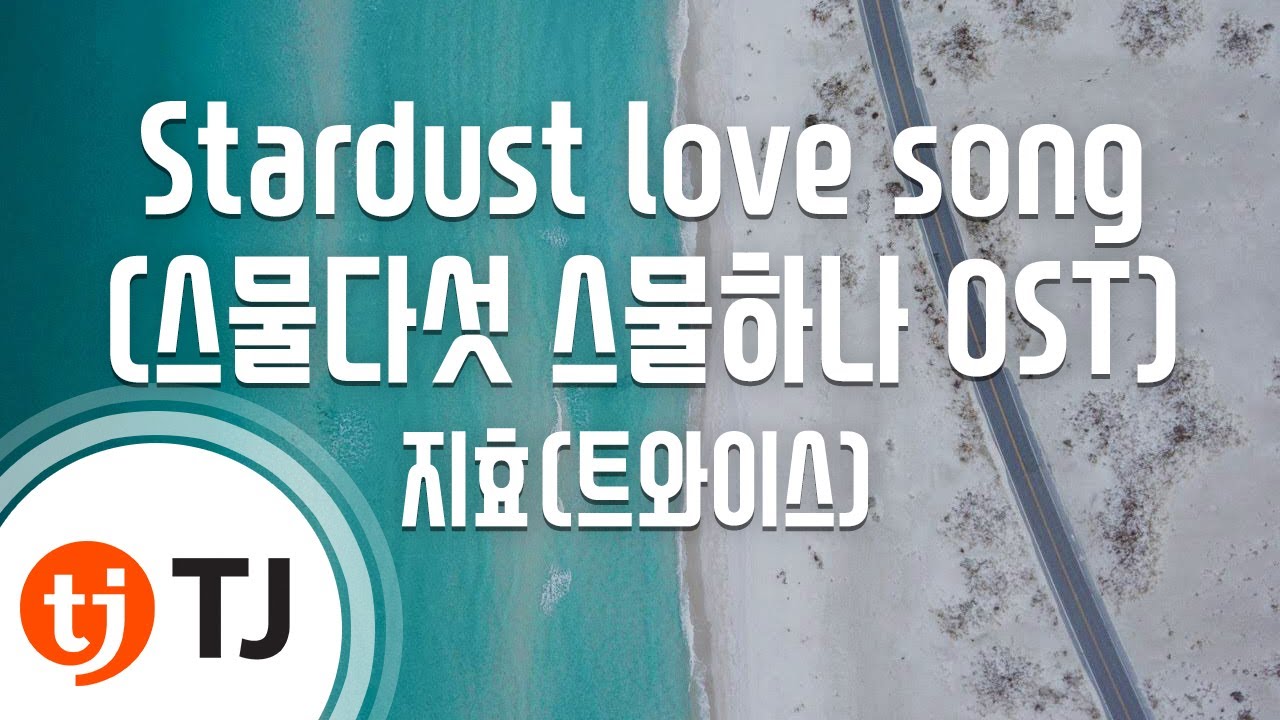 [TJ노래방] Stardust love song(스물다섯스물하나OST) - 지효(트와이스) / TJ Karaoke