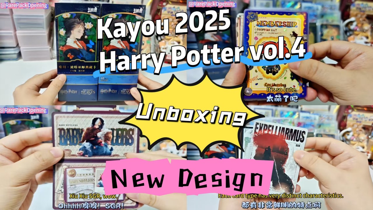 Unboxing 2025 Kayou Harry Potter Wizard vol.4 Collector's Card Eternal Edition Game pack opening