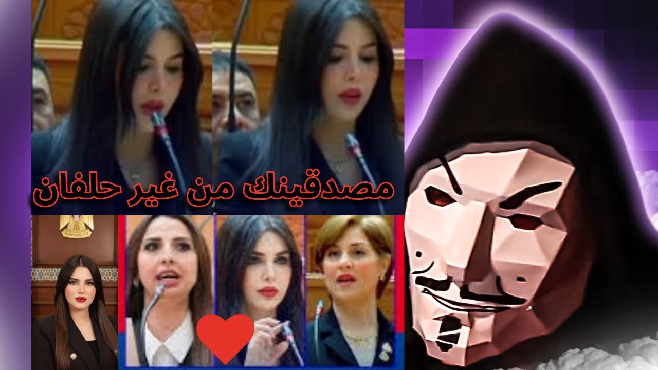 النائبة ريهام أبو الحسن حسناء البرلمان و مصدقينك من غير حلفان | التريند الجميل مش جميل