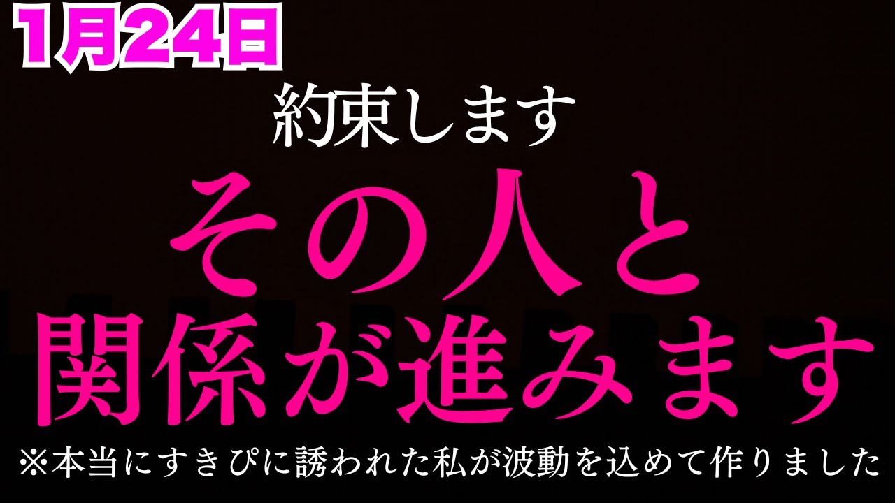 【本当なんです😭💕】あの人から3か月半ぶりに「逢いたい」と、連絡が来た私が波動を込めて作りました🍀♡【恋愛運が上がる音楽・聴くだけで恋が叶う】