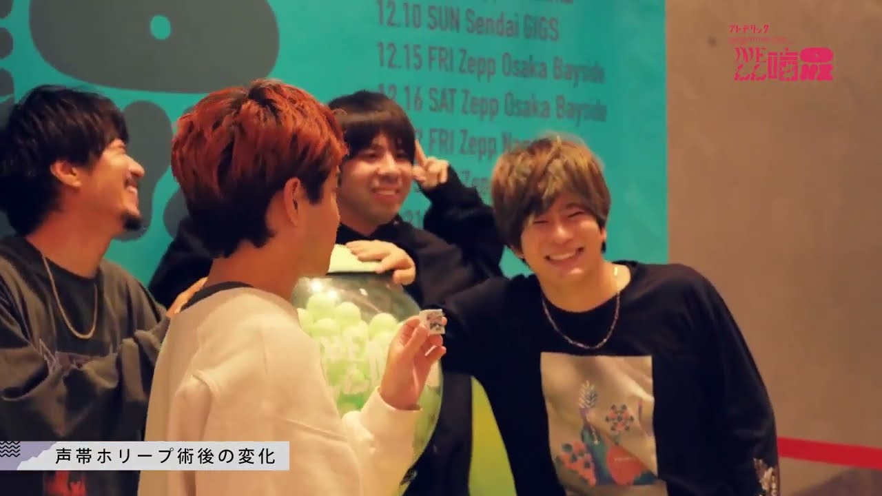 「FREDERHYTHM TOUR 2023 2024   WELL 噛 ONE 」Live at Zepp Osaka Bayside（2023 12 16）