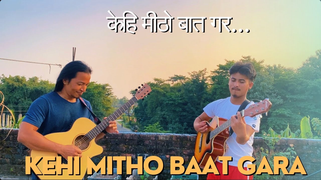 Kahi Mitho Bata Gara | केहि मीठो बात गर