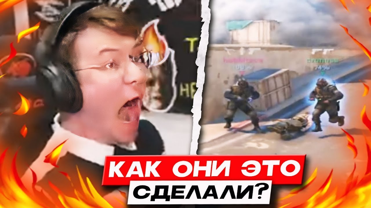 РЕЙЧЕЛ УДИВЛЁН ИГРОЙ INSILIO - КОММЕНТИРУЕТ МАТЧ СВОЕЙ КОМАНДЫ НА КВАЛАХ (CS2)