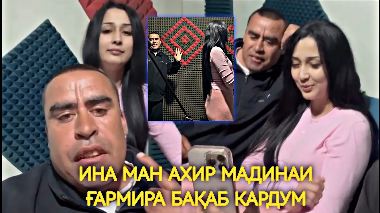 НОЗИМ БО МАДИНАИ ГАРМИ ВОХУРИ КАРД, БА 8уми МАРТ ТАБРИКШ КАРД, РАКСОША НИШОН ДОД 