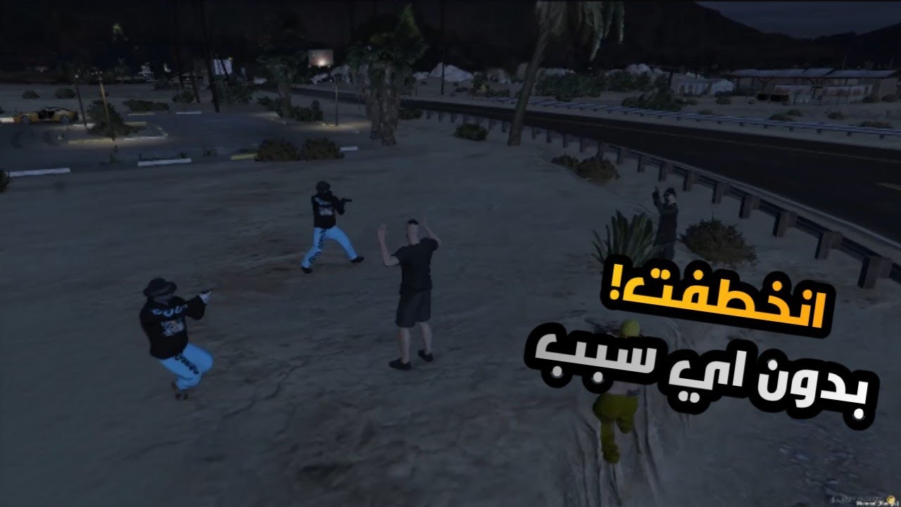 عرفت كل شي صار على اخوي!!!!! (( James 2) سيرفر سكيري تاون CFW