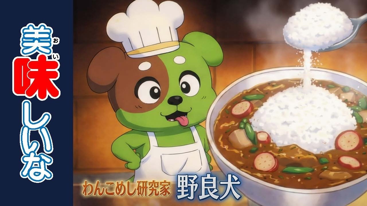 わんこめしまとめ【 パート③ 】