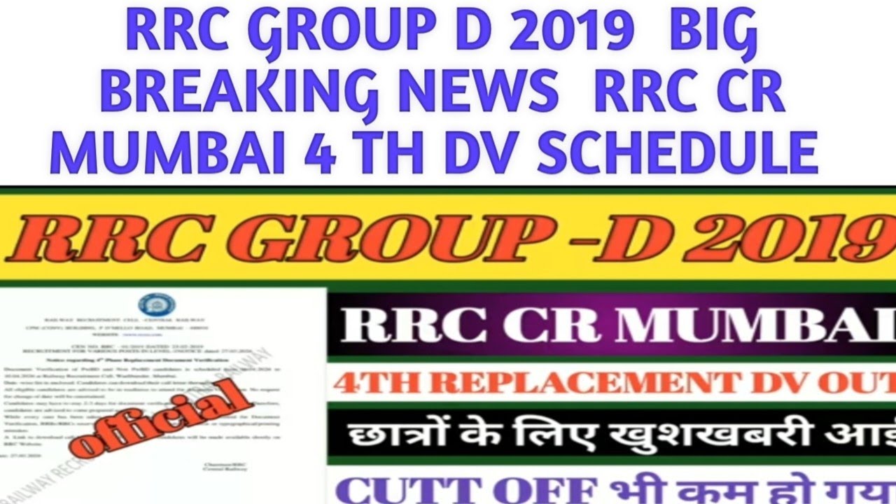 RRC GROUP D CEN-01 2019 # CR MUMBAI 4TH REPLACEMENT DV 505 CANDIDATE 