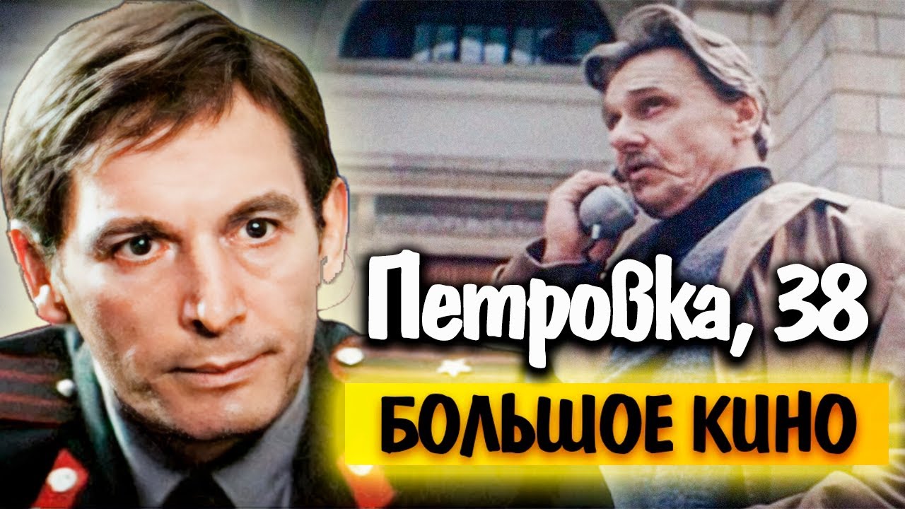 Как снимали фильм 