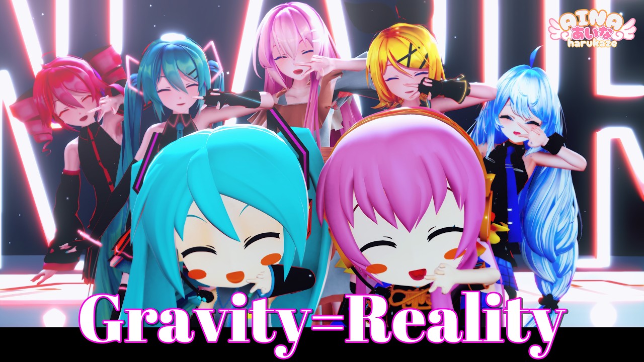 【MMD】【SAMメモリーズ】Gravity=Reality 【samfree feat.巡音ルカ】Sour式改変巡音ルカ&ミク&リン＆テト+あいな【春風あいな】［4K/60fps ］