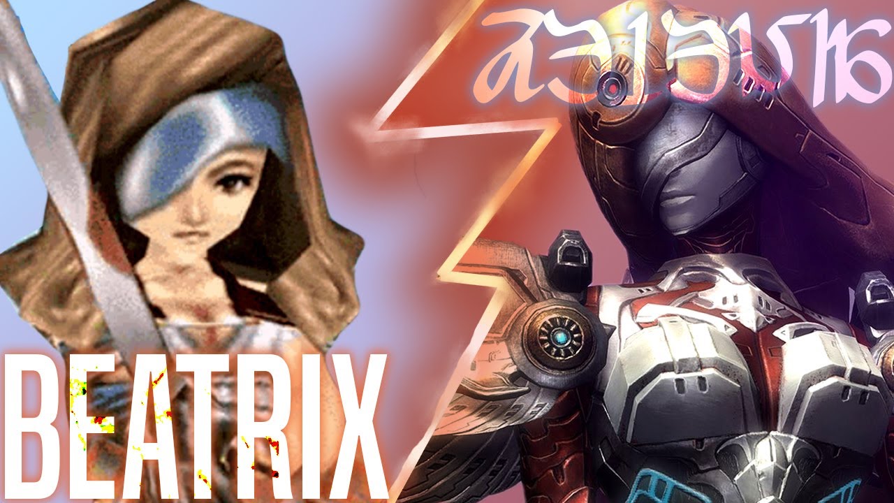 Zelenia / Beatrix - Comparison | FFXIV / FFIX
