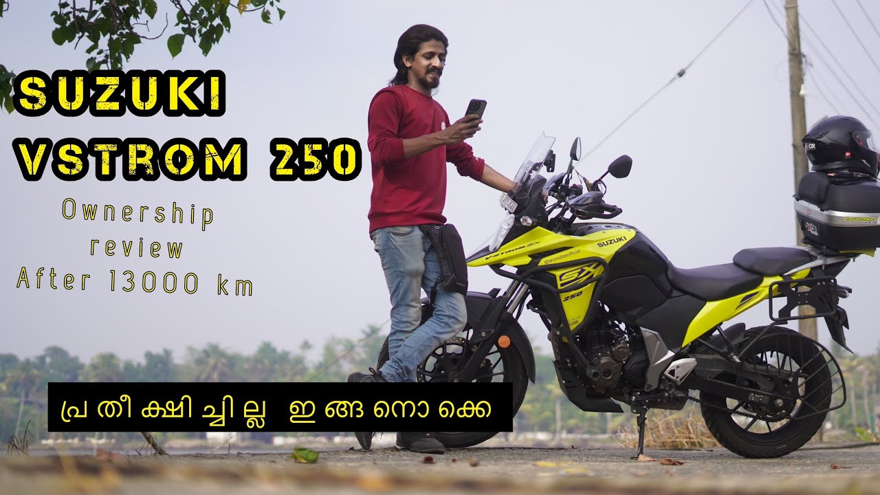 SUZUKI VSTROM SX 250 13000 km experience പ്രതീക്ഷിച്ചില്ല ഇങ്ങനൊക്കെ