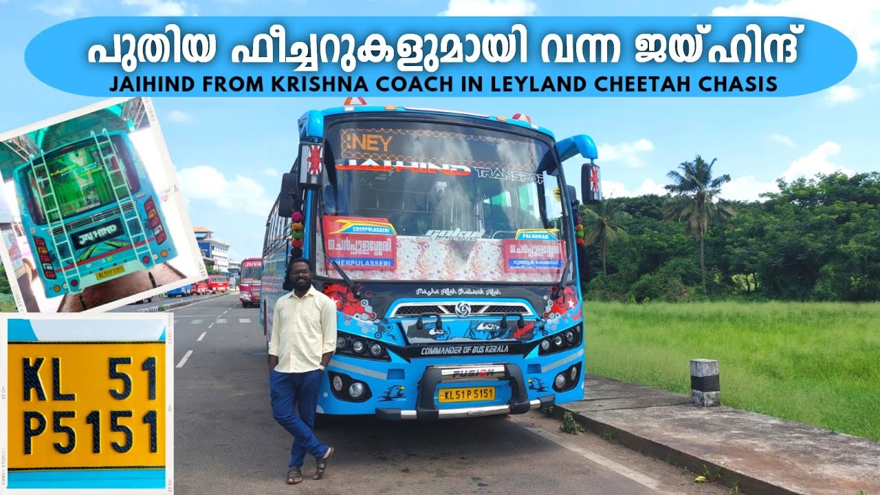 പുതിയ ഫീച്ചറുകളുമായി വന്ന ജയ്‌ഹിന്ദ്‌ | Palakkad KRISHNA Coach build New JAIHIND | Leyland Cheetah