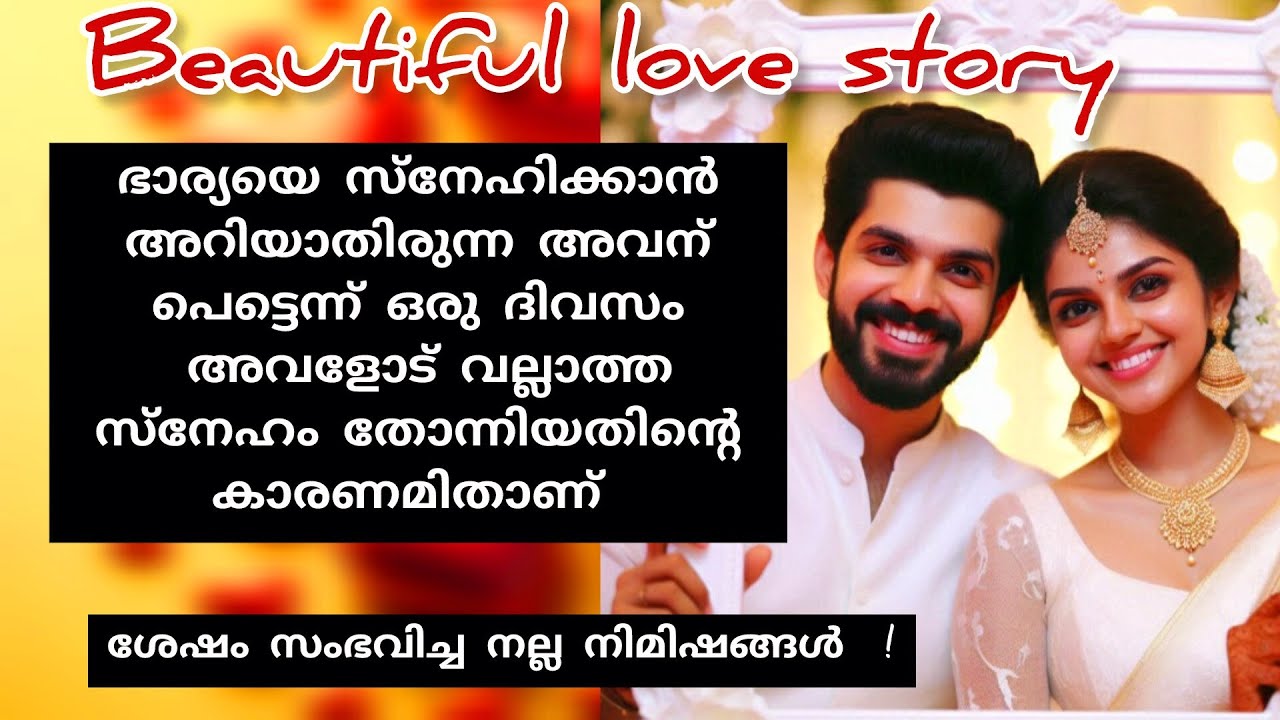 അവരൊരു യാത്രയിലാണ്.....