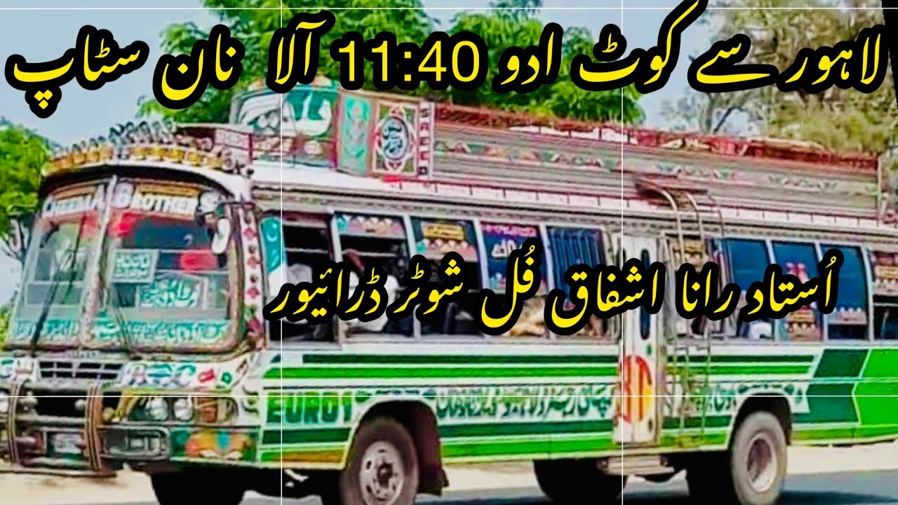 Baloch Transport Lahore To Kot Adu 2777 Full Shooter Ustad Rana Ishfaq