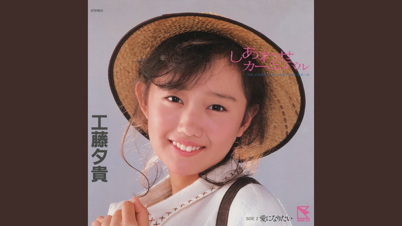 Dreamin' Girl (2024 Remaster)