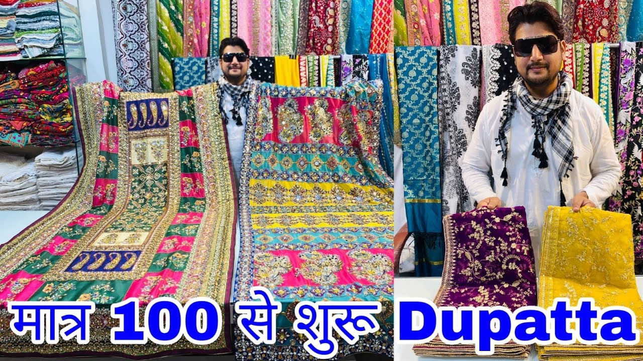 Pakistani Dupatta Premium | Collection Latest Designs | Best Dupatta wholesaler Shop | Lajpat Nagar