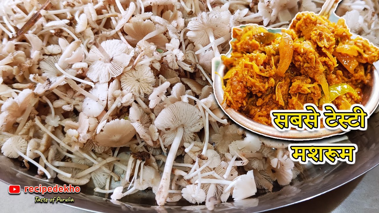 सबसे टेस्टी मशरूम बनाने का आसान तरीका | Futki / Bali chati recipe | Natural mushroom recipe