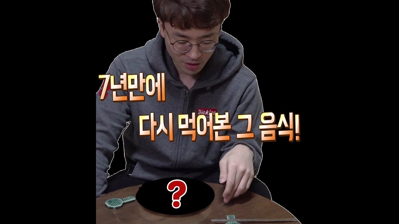 [무릎의철권TV ENG/SUB] 드디어 그 음식을 먹어봤습니다 20181229
