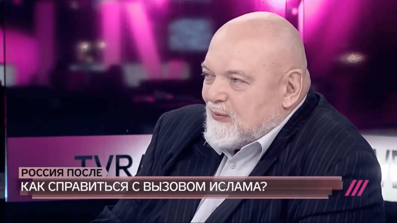 Гейдар Джемаль об имаме Шамиле и традиционном исламе