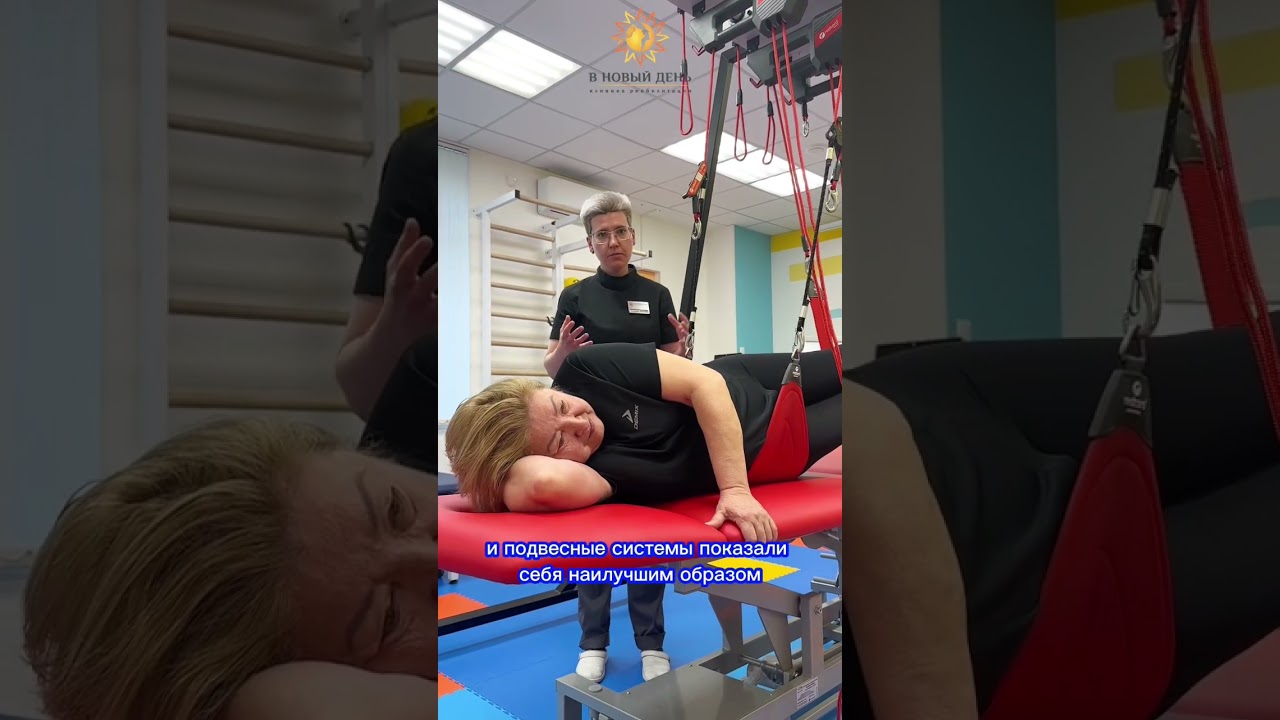 Спортзал vs занятия на REDCORD