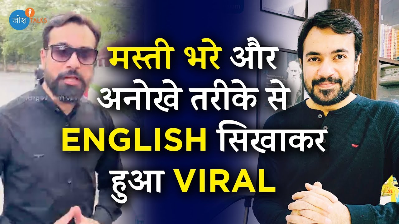 ऐसे सीखोगे तो कभी अंग्रेज़ी BORING नहीं लगेगी! 😌| @Gauravmotivegroom | Josh Talks Hindi